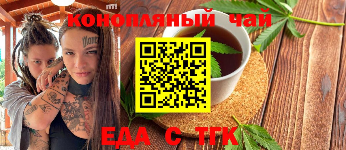 Котельники  Canna-Cookies конопля  Вход с VPN 