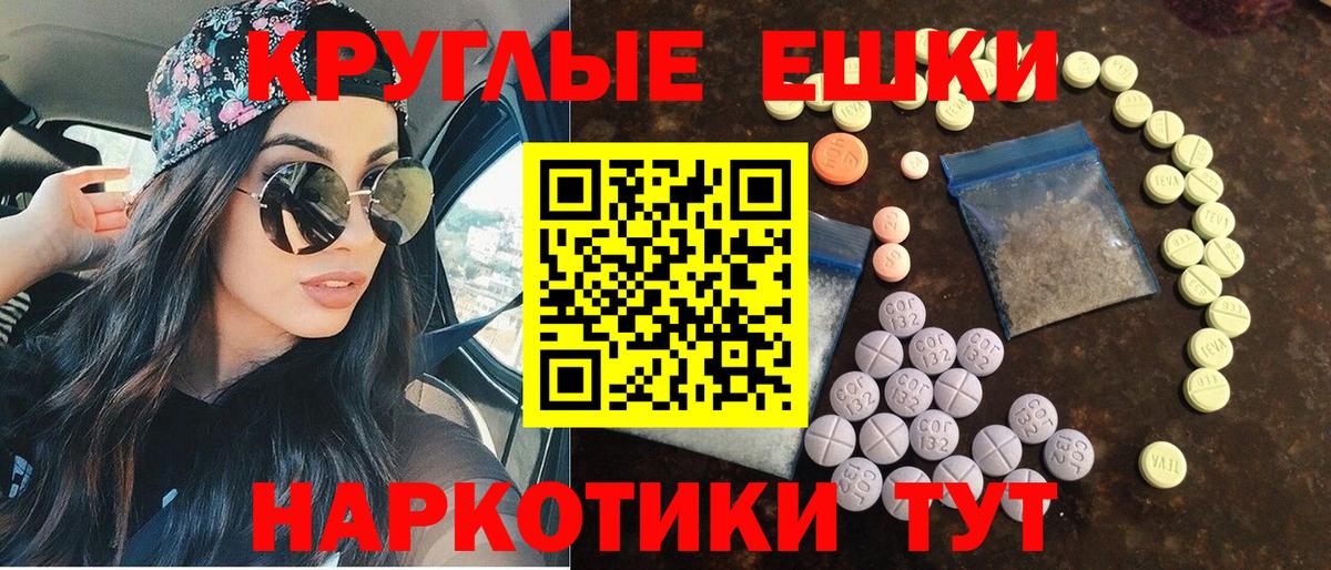 Экстази бентли Котельники