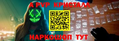 mdpv Шебекино