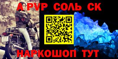 кокаин VHQ Шахты