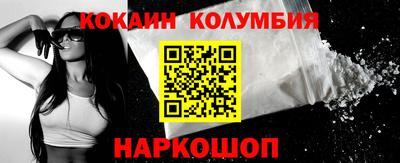 кокаин VHQ Шахты