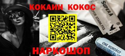 mdpv Шебекино