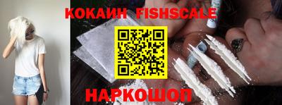 кокаин VHQ Шахты