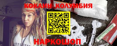 стаф Шелехов