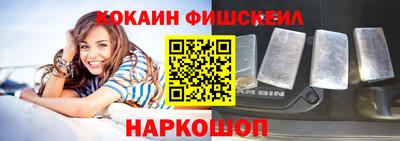 стаф Шелехов
