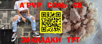 кокаин VHQ Шахты