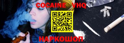 mdpv Шебекино