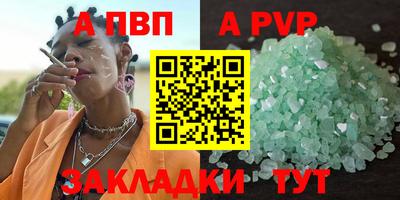 mdpv Шебекино