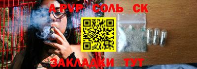 стаф Шелехов