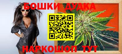 mdpv Шебекино