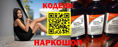 кокаин VHQ Шахты