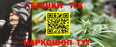 стаф Шелехов
