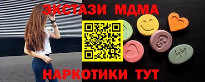 кокаин VHQ Шахты