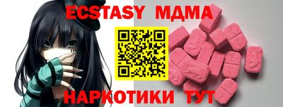 mdpv Шебекино