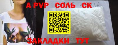 кокаин VHQ Шахты