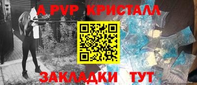 кокаин VHQ Шахты
