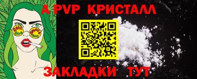 mdpv Шебекино