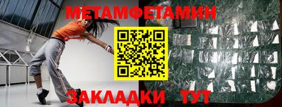 стаф Шелехов