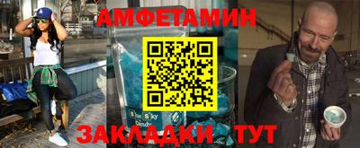 стаф Шелехов