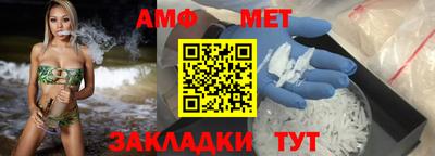стаф Шелехов