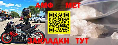стаф Шелехов