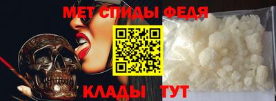 mdpv Шебекино