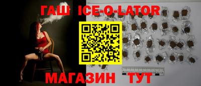 стаф Шелехов