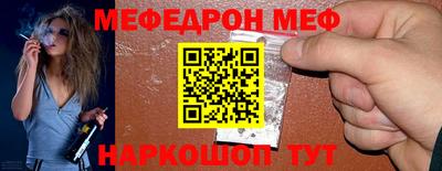 mdpv Шебекино