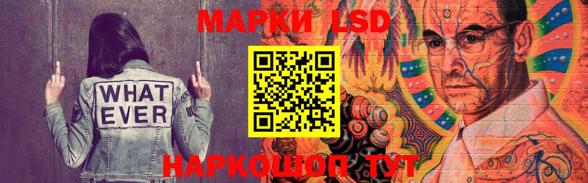 Лсд 25 экстази ecstasy  Вход с VPN  Лсд 25 экстази ecstasy  Котельники 