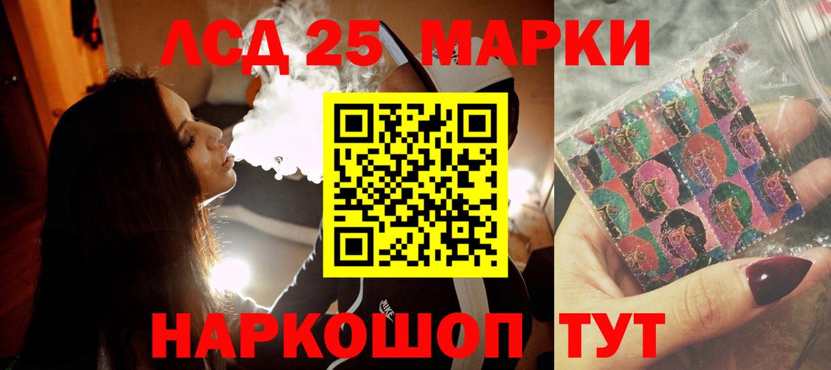 ЛСД экстази кислота Котельники