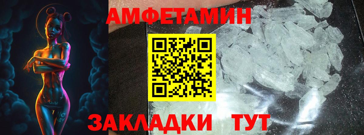 Котельники  Первитин  Вход с VPN  Метамфетамин кристалл  Метамфетамин кристалл 