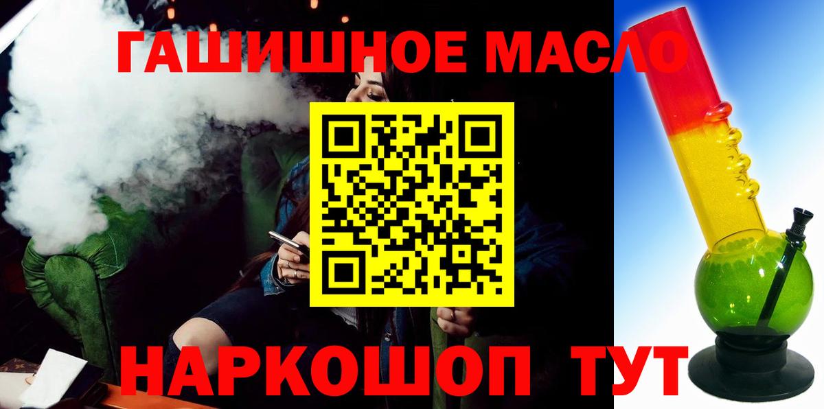 Котельники  ТГК жижа  Вход с VPN 
